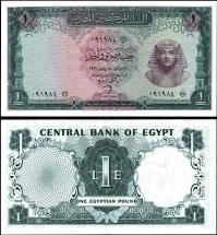 *1 Libra Egypt 1961-67, P37 UNC - Kliknutím na obrázok zatvorte -